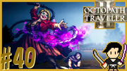 OCTOPATH TRAVELER2 #40